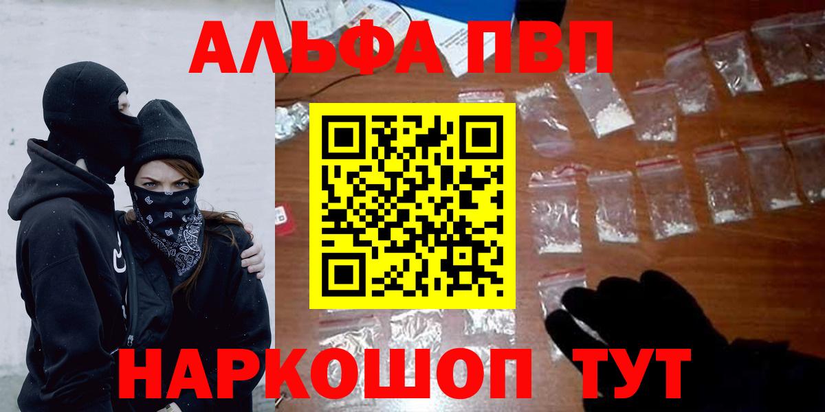 APVP СК Санкт-Петербург