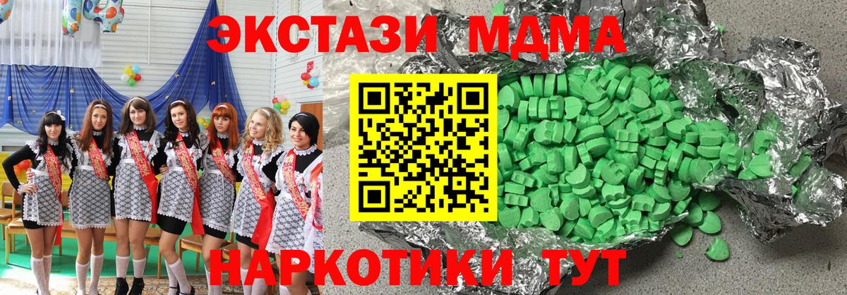 ЭКСТАЗИ TESLA  ЭКСТАЗИ  Санкт-Петербург  darknet официальный сайт  Вход с VPN 