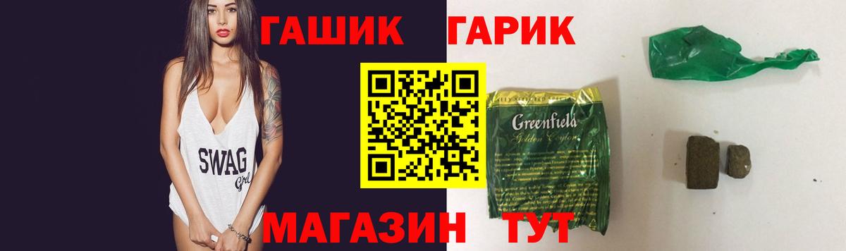 Конопля  Вход с VPN  A PVP СК кристаллы  Экстази  Меф  Марихуана  Санкт-Петербург  Меф МЯУ МЯУ   COCAIN 