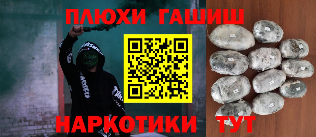 ГАШ Ice-O-Lator Санкт-Петербург