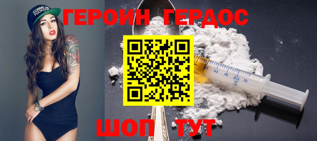 Героин Афган  Вход с VPN  Санкт-Петербург 