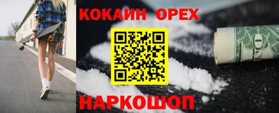 альфа пвп VHQ Ачхой-Мартан