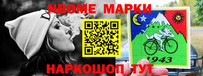 альфа пвп VHQ Ачхой-Мартан