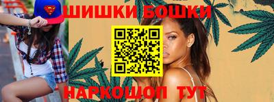 первитин Белорецк