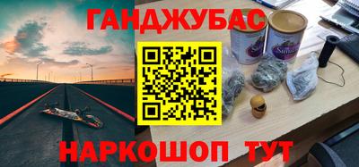 альфа пвп VHQ Ачхой-Мартан
