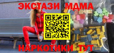 первитин Белорецк