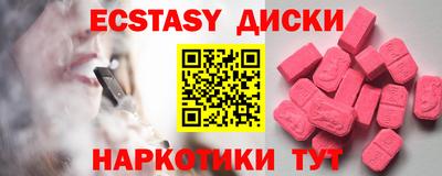 2c-b Аша
