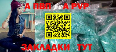 каннабис Бердск