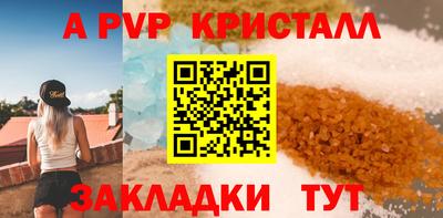 альфа пвп VHQ Ачхой-Мартан