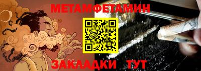 альфа пвп VHQ Ачхой-Мартан