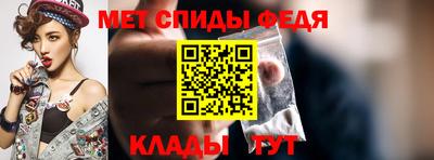 альфа пвп VHQ Ачхой-Мартан