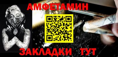 2c-b Аша