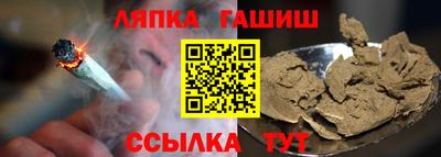 альфа пвп VHQ Ачхой-Мартан