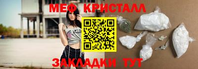 MESCALINE Баксан