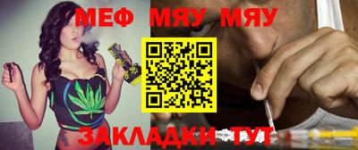 альфа пвп VHQ Ачхой-Мартан