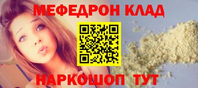 первитин Белорецк