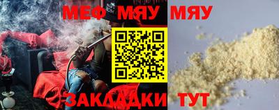 альфа пвп VHQ Ачхой-Мартан