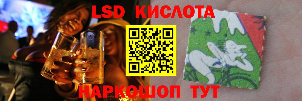 Санкт-Петербург  LSD-25 экстази кислота  Лсд 25 экстази ecstasy  ЛСД экстази  Вход с VPN 
