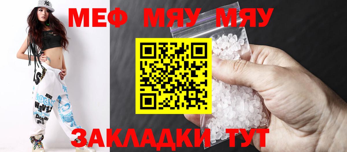 МЕФ Санкт-Петербург
