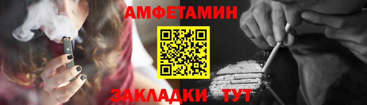 Первитин винт  Первитин винт  Санкт-Петербург  Вход с VPN 