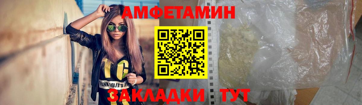 Первитин витя Санкт-Петербург