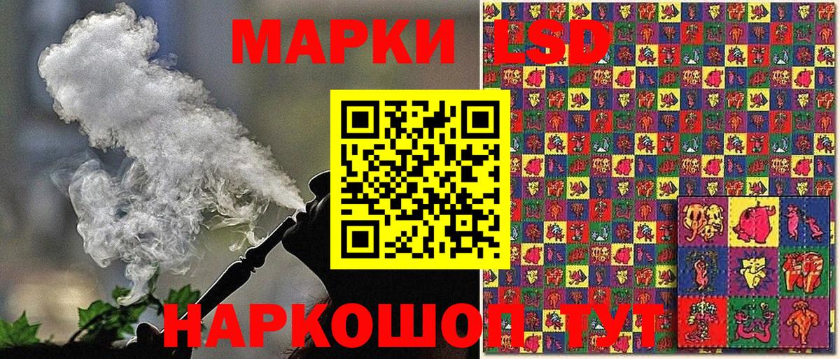 Марки NBOMe 1,5мг  Вход с VPN  Санкт-Петербург 