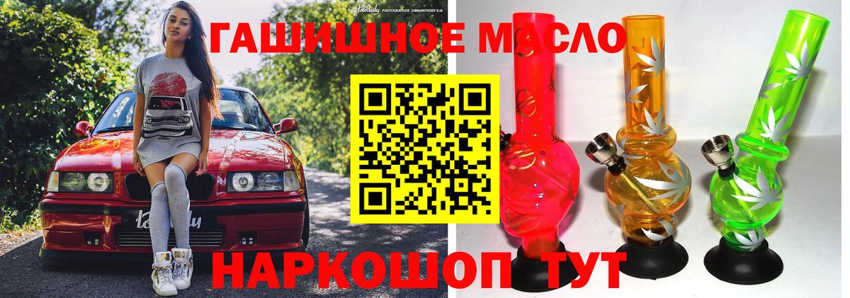 Санкт-Петербург  Дистиллят ТГК Wax  Вход с VPN  Дистиллят ТГК THC oil 