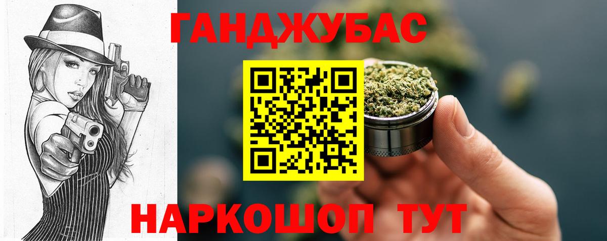 Марихуана семена  Марихуана планчик  Марихуана Amnesia  Санкт-Петербург  Бошки марихуана AK-47  Вход с VPN 