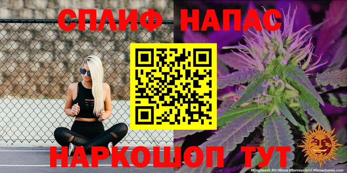 АМФЕТАМИН Санкт-Петербург